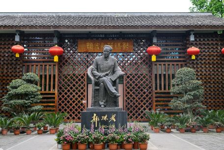 了解郭沫若故居，感受一代文豪的生活印记与文化传承