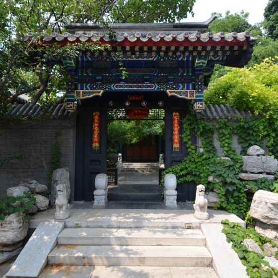 南锣鼓巷可停车二进院
